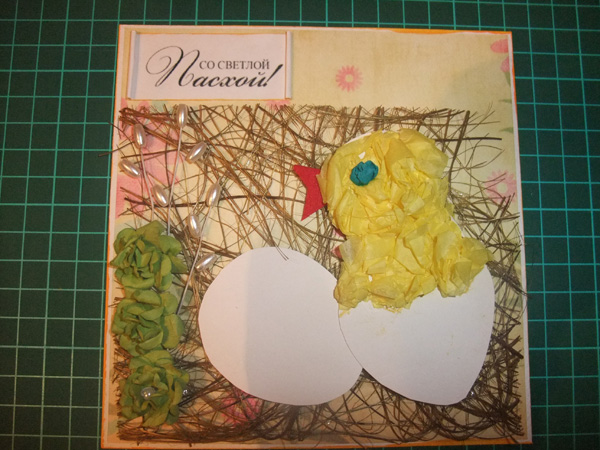 Открытка учителю)