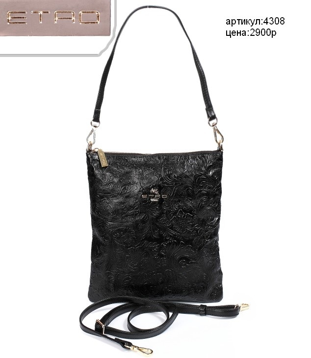 Сумки женские и мужские известных брендов! Выкуп 10 февраля!