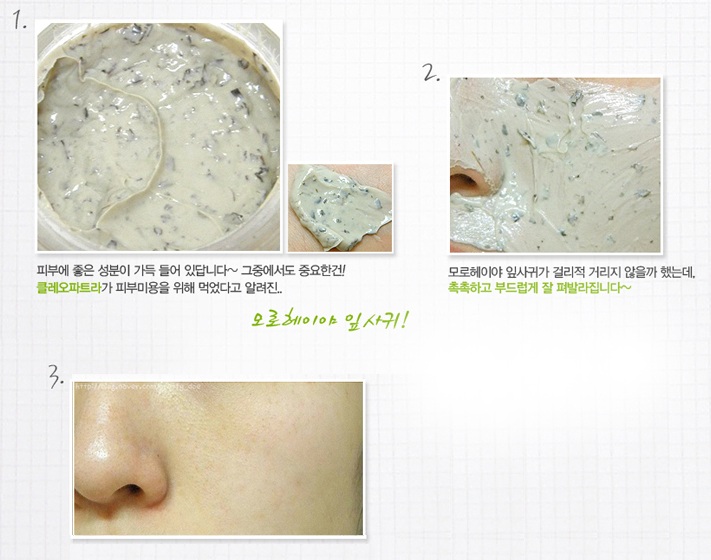 3 самые известные маски Elishcoy в новом увеличенном формате!