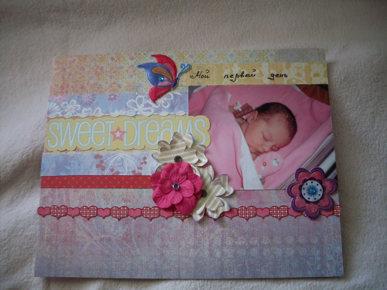 Сделала закладку