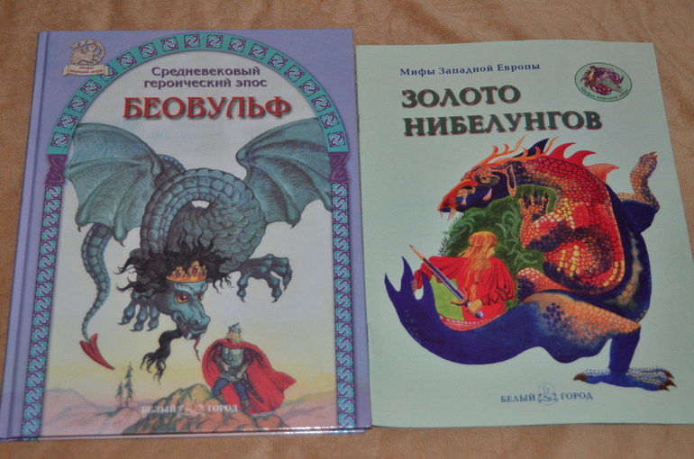 Немного о рыцарях, легендах и о том, что у нас есть на эту тему