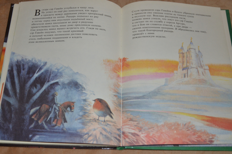 Немного о рыцарях, легендах и о том, что у нас есть на эту тему