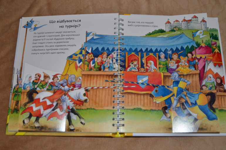 Немного о рыцарях, легендах и о том, что у нас есть на эту тему