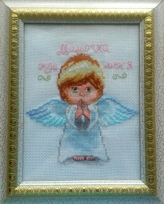 Первая в жизни...