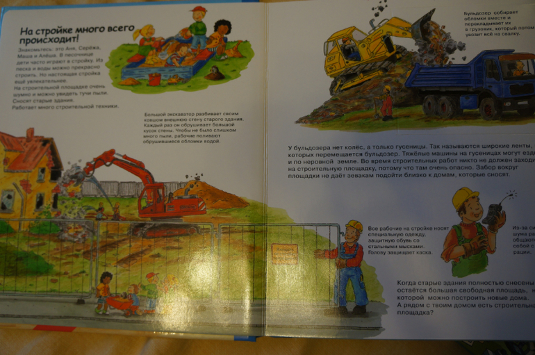 Наши книжки на 8 - 12 мес. - картонная часть