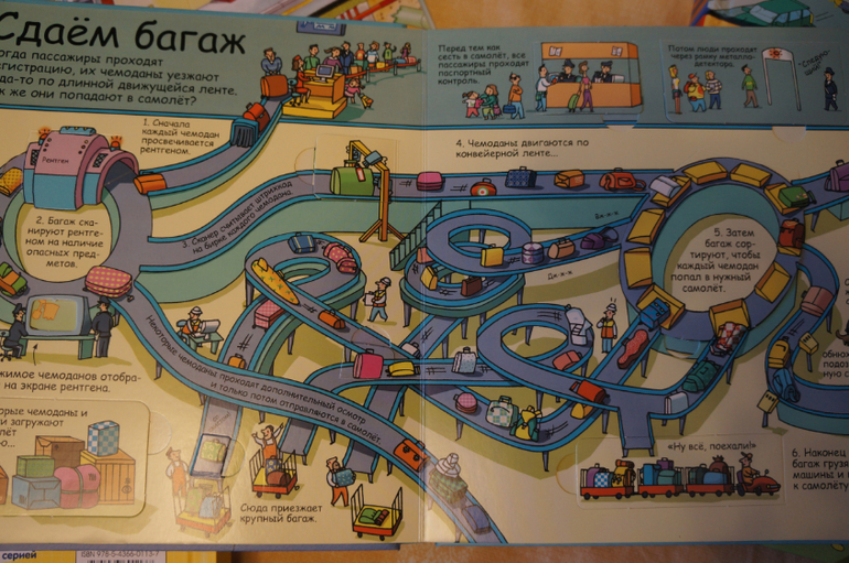 Наши книжки на 8 - 12 мес. - картонная часть