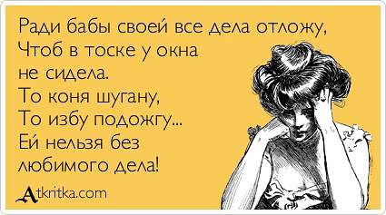 Я плакала от смеха...........))))))