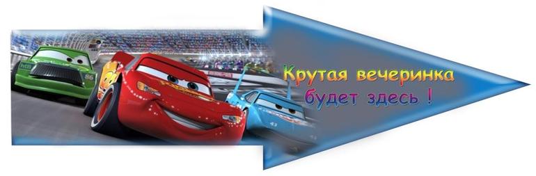 Праздничный набор в стиле