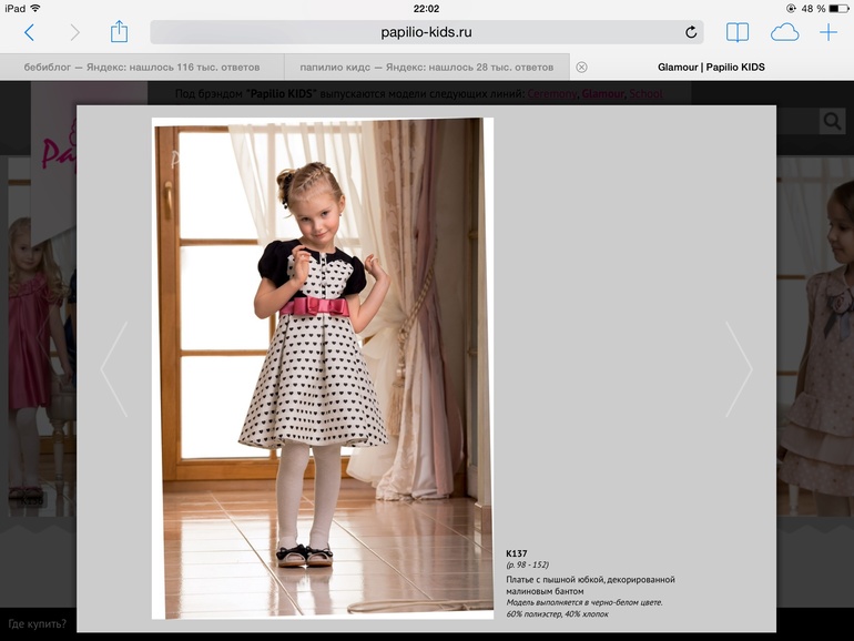 8bc9ef01312146a648fda051961a37ca.jpg