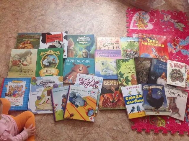 Наше пополнение!