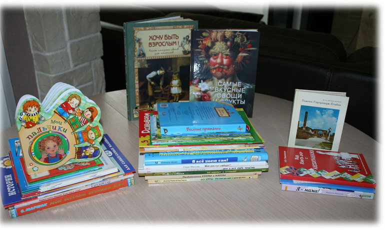 Нашествие...