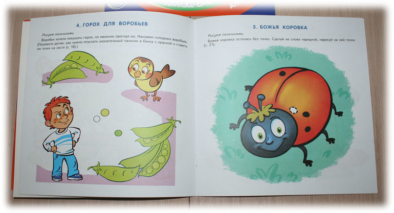 Нашествие...