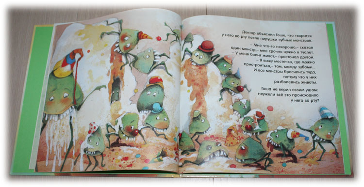 Нашествие_продолжение следует...