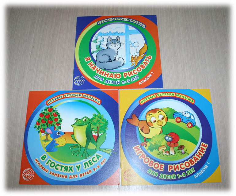 Нашествие...