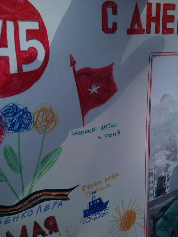 Праздник 9 мая! ул Раменки и ул Мосфильмовская!!!!!