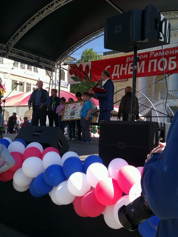 Праздник 9 мая! ул Раменки и ул Мосфильмовская!!!!!
