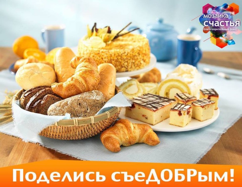 Мозаика счастья