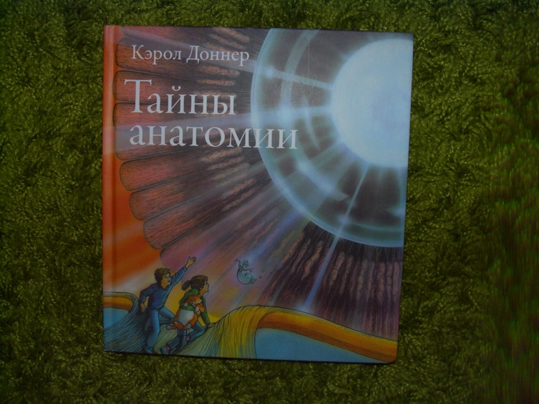 Последняя четверть ?))