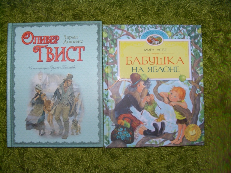 Последняя четверть ?))