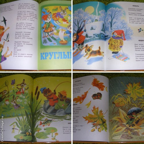 книги из детства 2