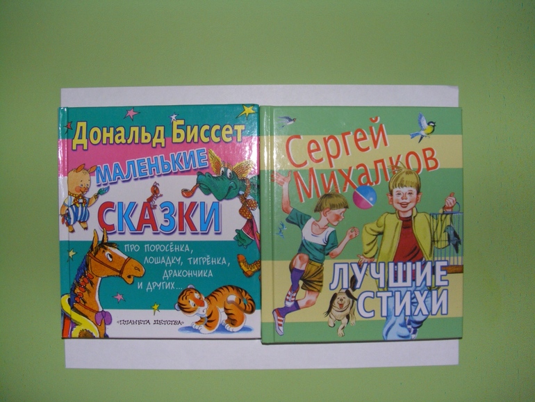 дональд, дональдсон и другие)