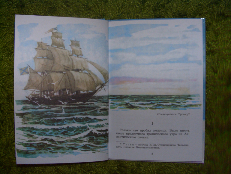 нас мало, но мы в тельняшках)