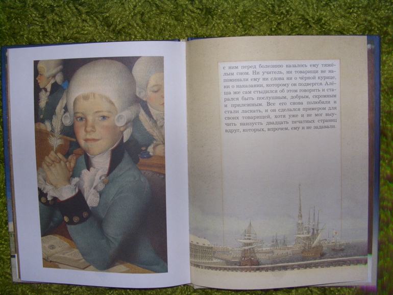 дональд, дональдсон и другие)