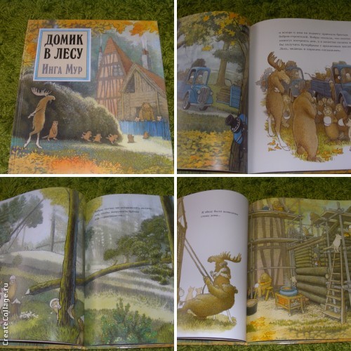 книги из детства 2