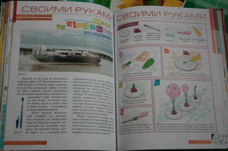 Квантик - интересно обо всем на свете!