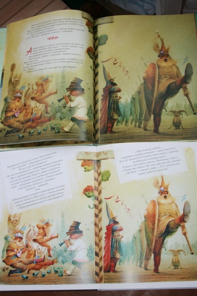 Иван-дурак или все царство?