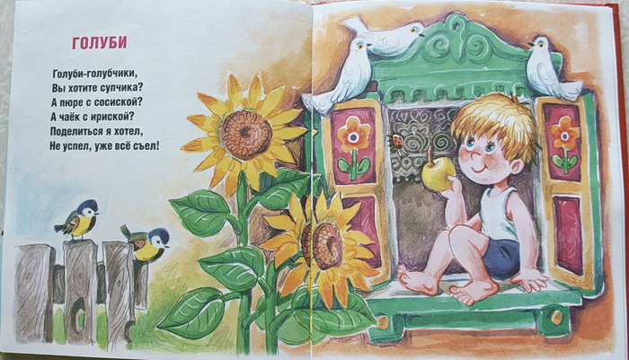 Римма Алдонина