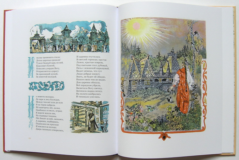 И я туда же: Пушкииииин, где же ты, единственный и самый лучший?!