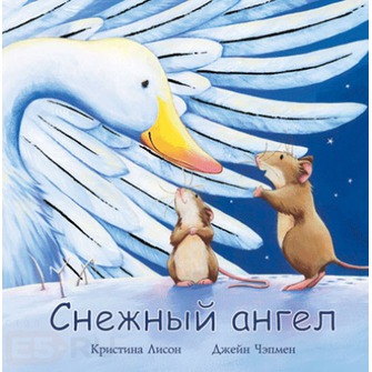 Зимние книги или Готовь сани летом