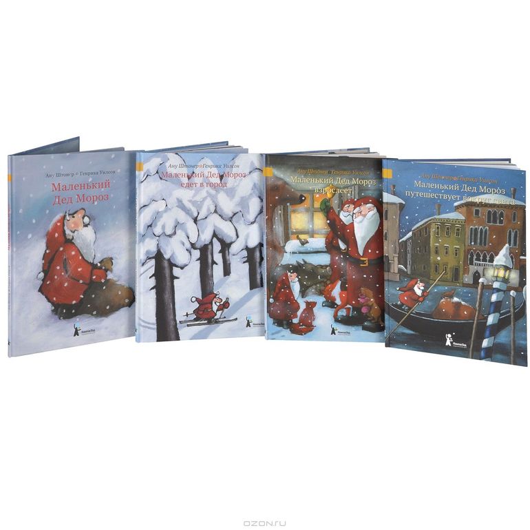 Зимние книги или Готовь сани летом