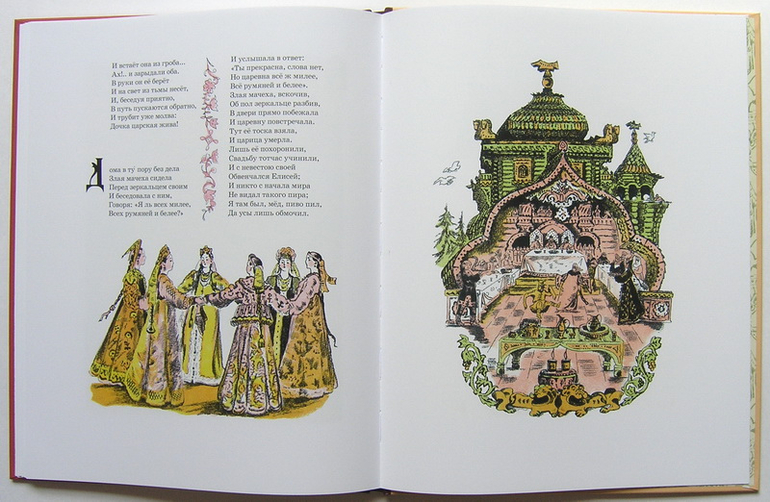 И я туда же: Пушкииииин, где же ты, единственный и самый лучший?!