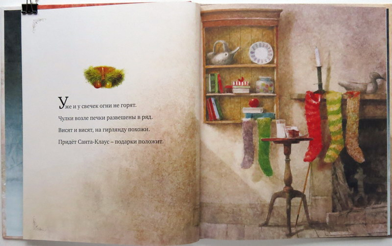 Зимние книги или Готовь сани летом