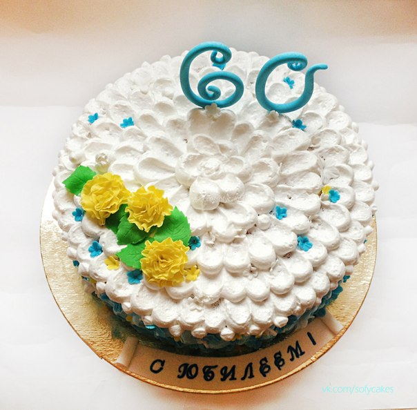Простенький торт на юбилей)
