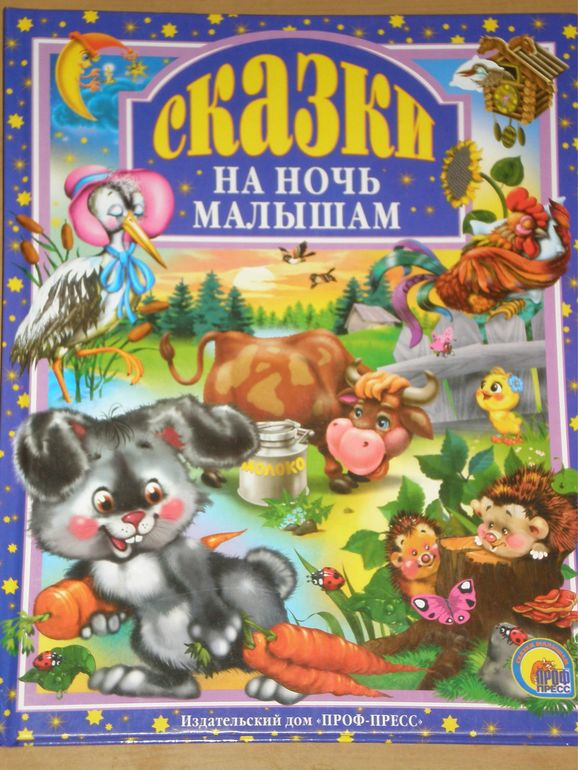 Наши книжечки 1год и 3 месяца.