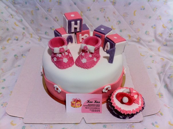 Мой тортик с мишкой и кубиками!