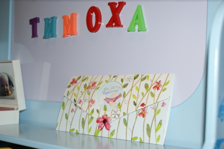 Подарки на годик