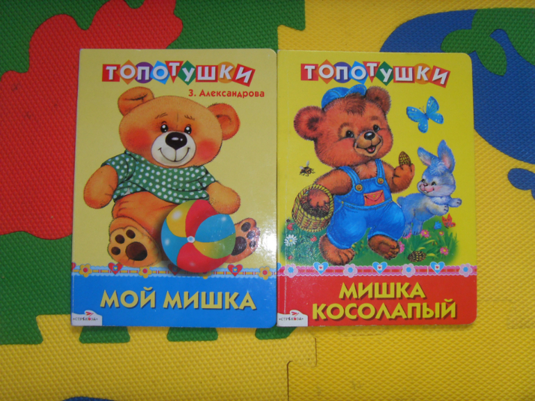 Продаю малышковые книги