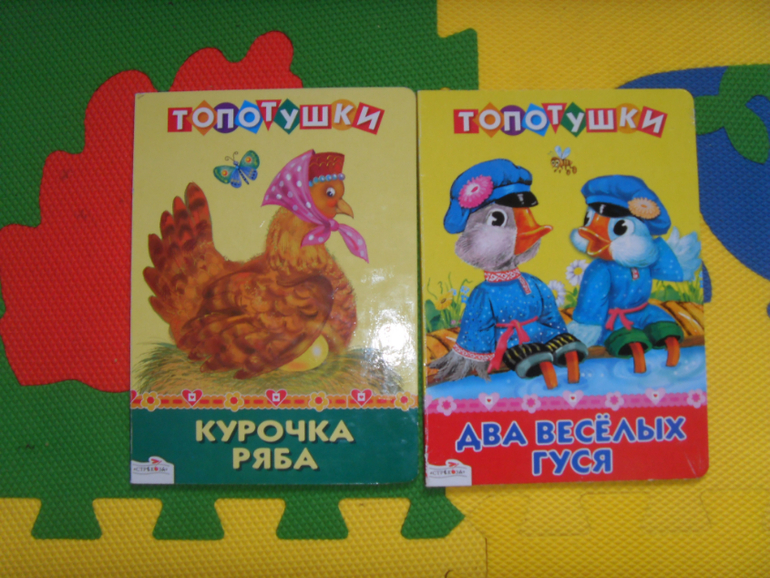 Продаю малышковые книги