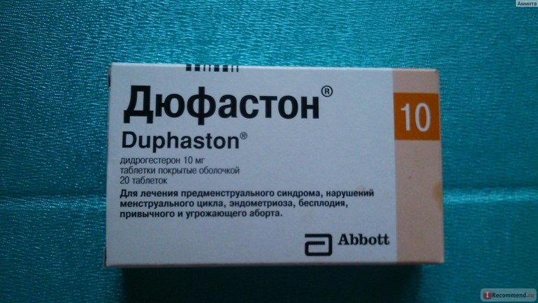 Дюфастон Для Похудения Отзывы.