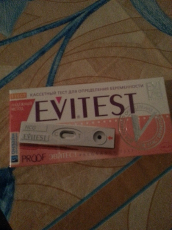 ♥♥♥Девочки подскажите♥♥♥