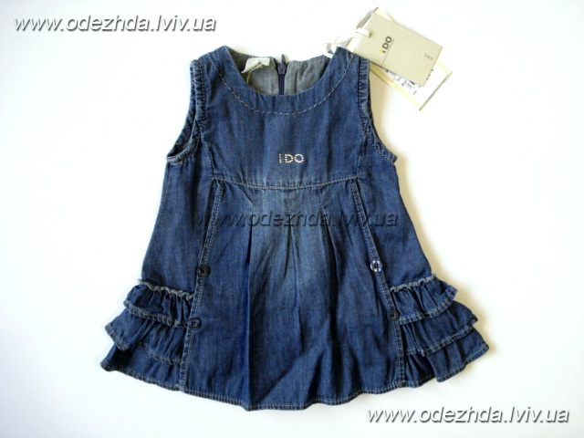 все на девочку 0-36 месяцев http://odezhda.lviv.ua/component/virtuemart/girls-0-36 цены указаны в гривнах, для перевода в рубли воспользуйтесь конвертером валют (на страничке сайта слева)