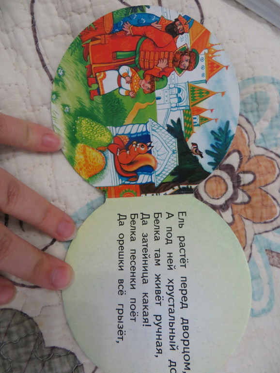 бюджетное поплнение апреля