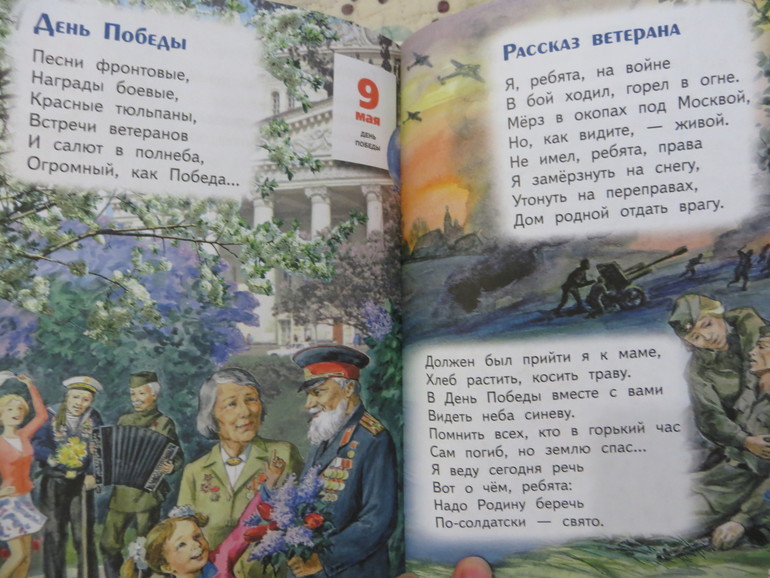 бюджетное поплнение апреля