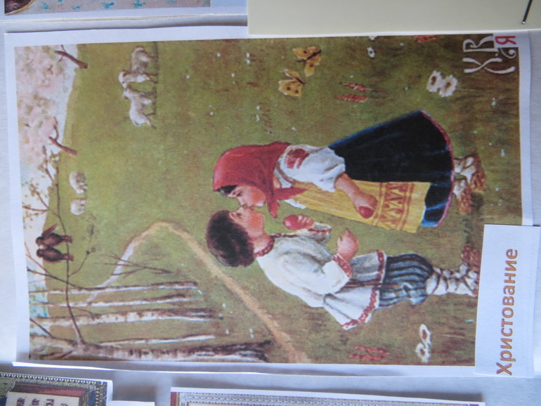 Лэпбук Пасхальный