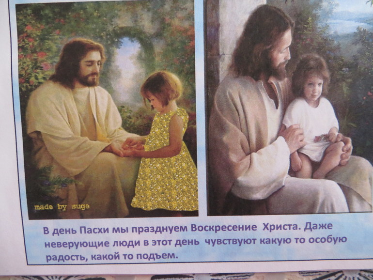 Лэпбук Пасхальный