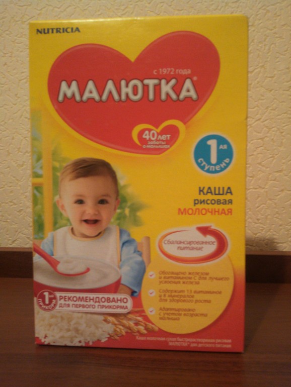ПЕРВЫЙ ПРИКОРМ